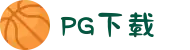 PG电子官方网站PG电子官方网站